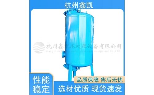 錳砂過(guò)濾器可以過(guò)濾掉水中的細(xì)菌嗎？-杭州鑫凱