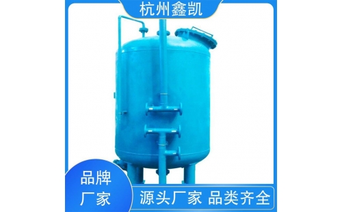 活性炭過(guò)濾器的反沖洗周期一般是多久？-杭州鑫凱
