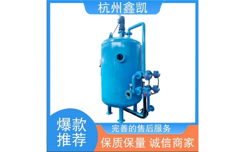纖維束過濾器的清洗周期一般是多久？-杭州鑫凱水處理