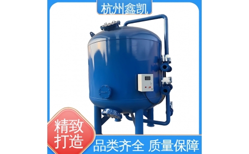 如何判斷機械過濾器濾料是否需要更換？-杭州鑫凱